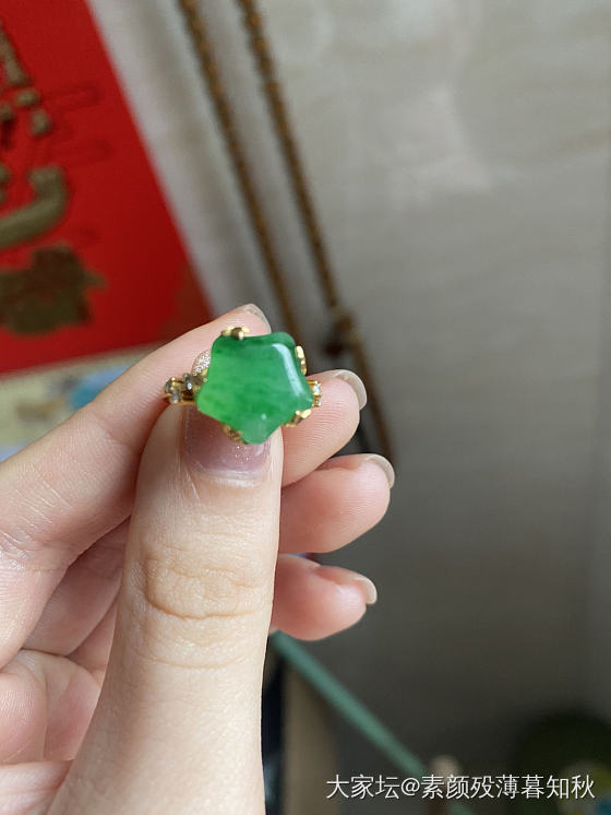 纠结出不出_翡翠戒指