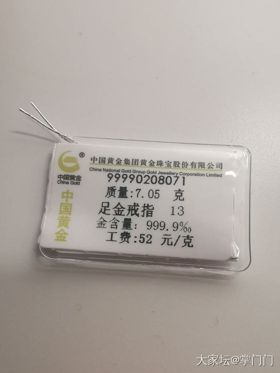 晒晒新欢😬_戒指金