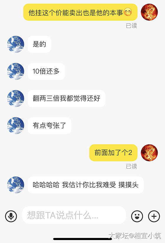 钱真好赚_翡翠