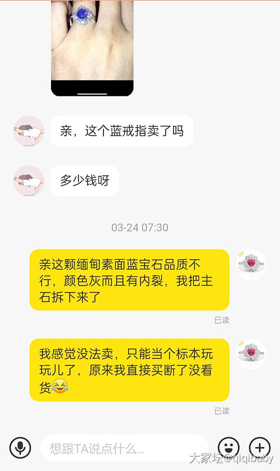 说说那些年买宝石的路上我们吃过的药_名贵宝石