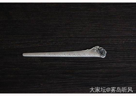 喜竹足银玫瑰尺_银