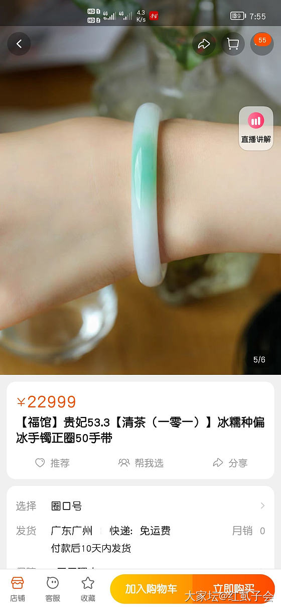 这两个镯子是不是特别像_翡翠