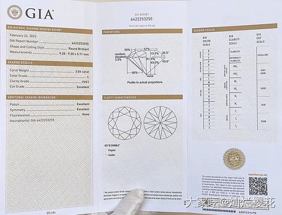 三克拉鸽子蛋一枚，上手又大又贵气。主钻GIA 3.04ct L VVS1 3EX..._戒指钻石