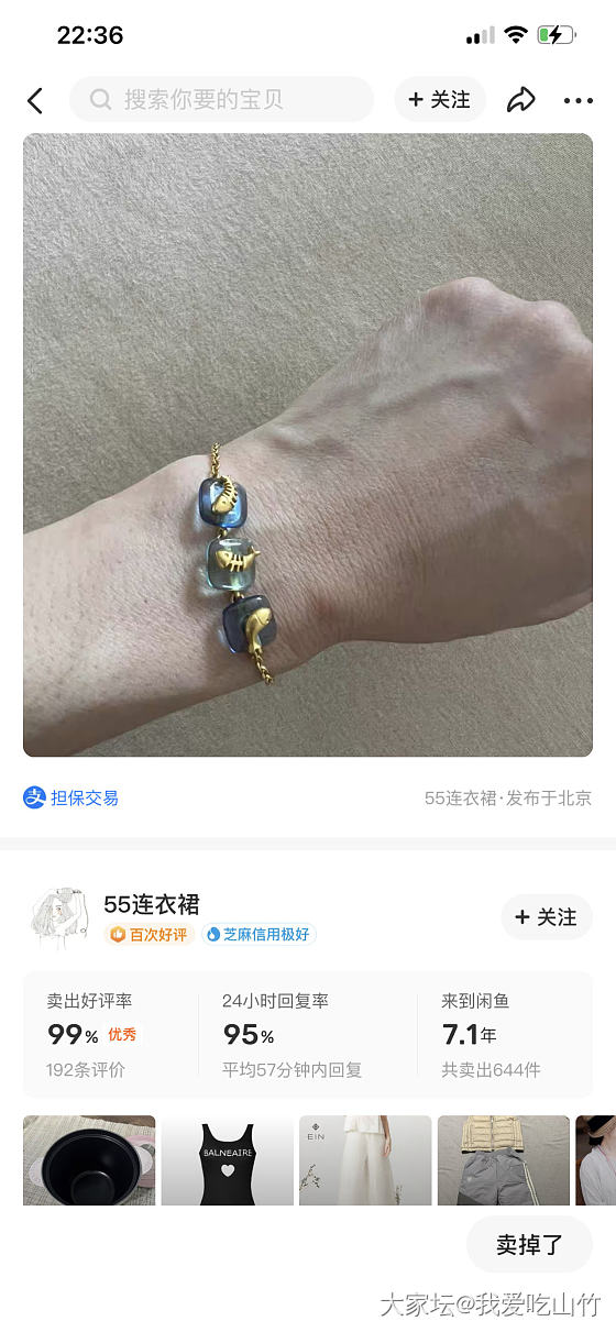 请教大家一个问题，没有耳洞会因为配套买耳钉吗？_金