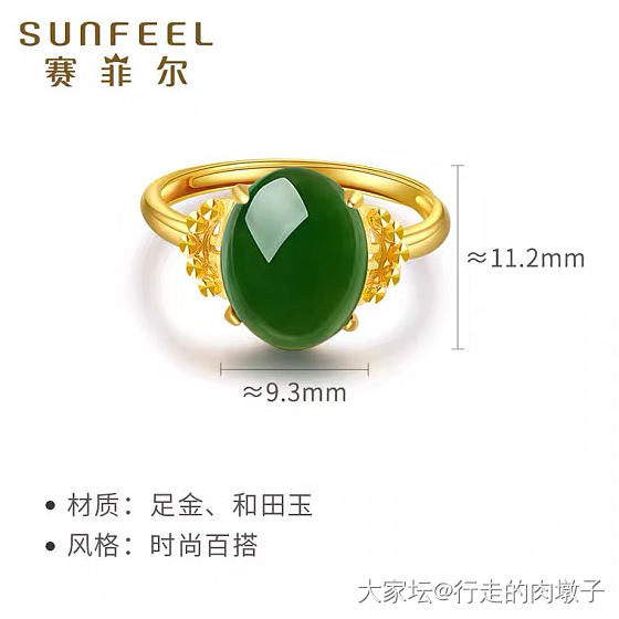 集美们培育彩宝能不能入，小白_镶嵌金