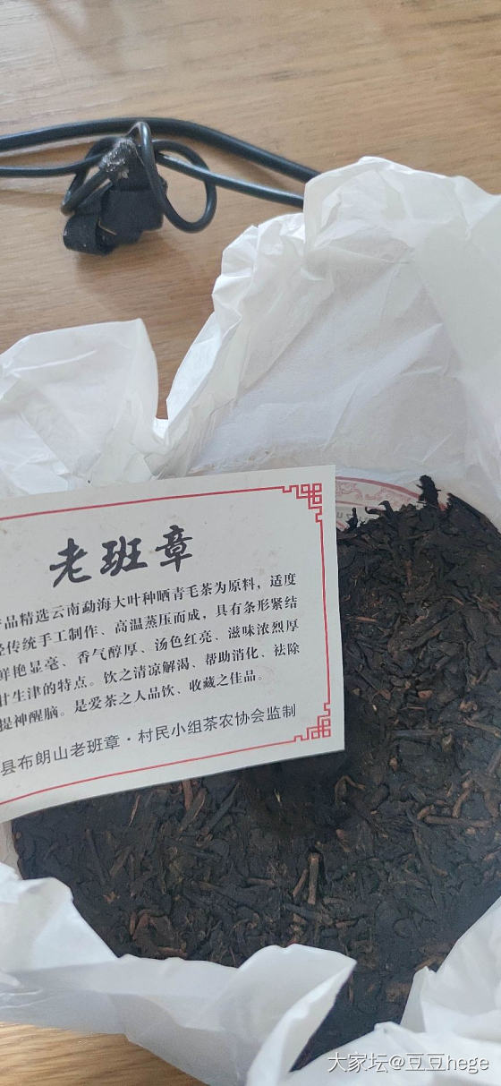 这个熟普洱2008年的，品质好吗？_茶叶