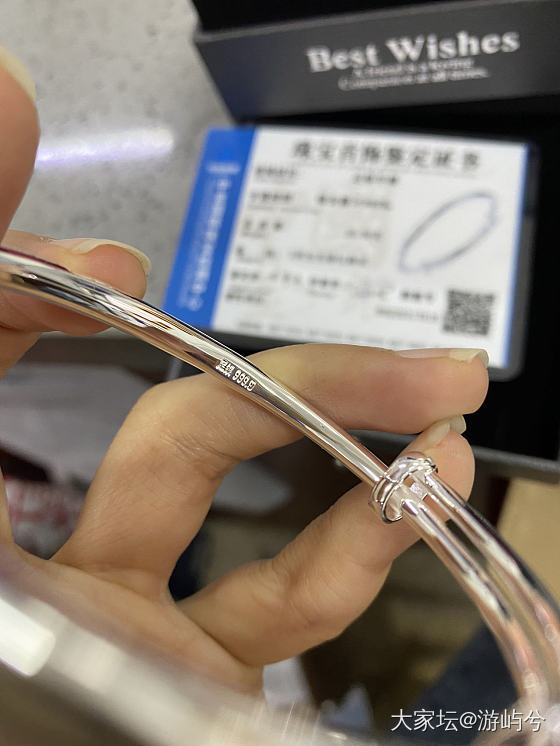 圣雅罗羊毛_商户银
