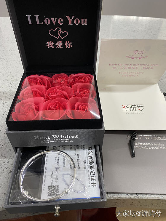 圣雅罗羊毛_商户银