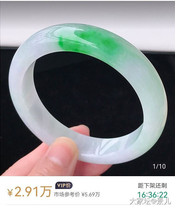 昨晚脑袋一热拍了一个这个。坛友们怎么看？_手镯翡翠