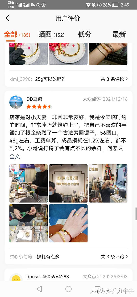 这损耗看的心痛_打金金