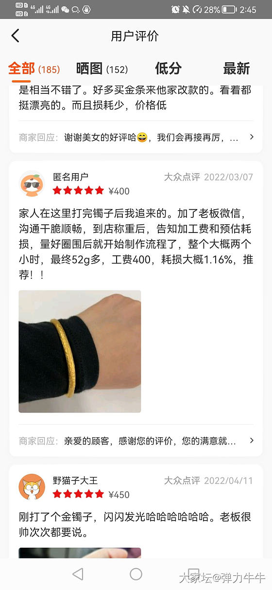 这损耗看的心痛_打金金