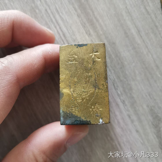 真的假的啊_收藏