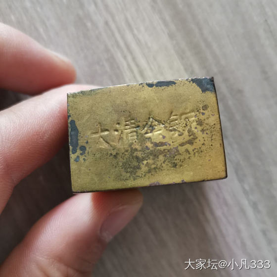 真的假的啊_收藏