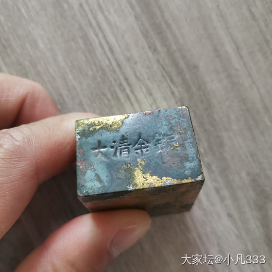 真的假的啊_收藏