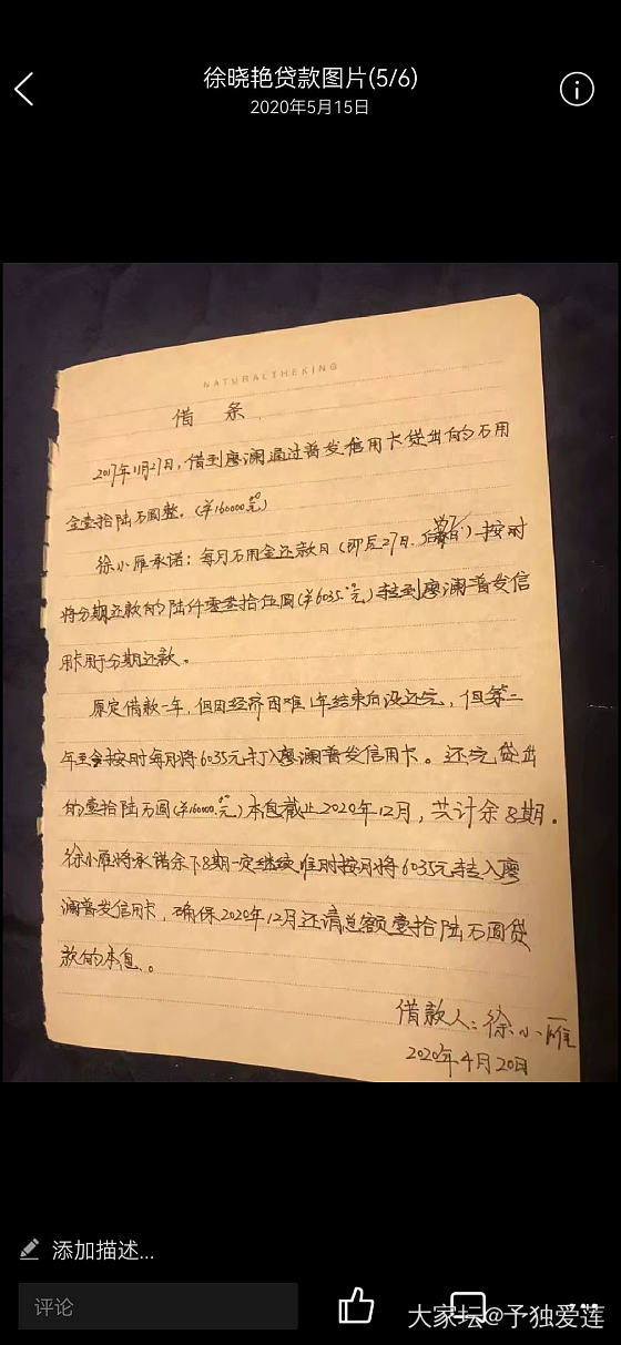 有做律师的集美们吗？被做笼子，找不到人我该咋办？_闲聊