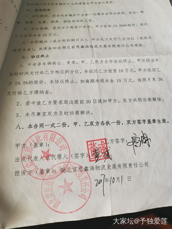 有做律师的集美们吗？被做笼子，找不到人我该咋办？_闲聊