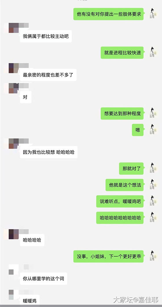 姐妹们，免费测算感情，来不来玩？