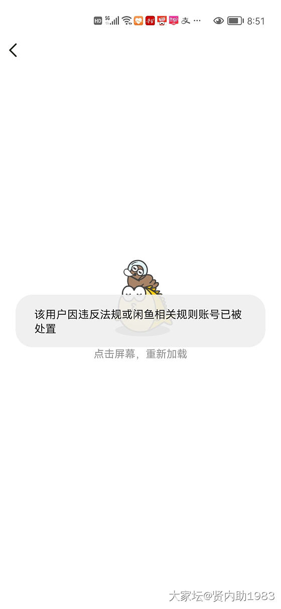 卖18K金镶嵌海水珠子，收到实物为9K金，坛子姐妹避雷！_闲鱼