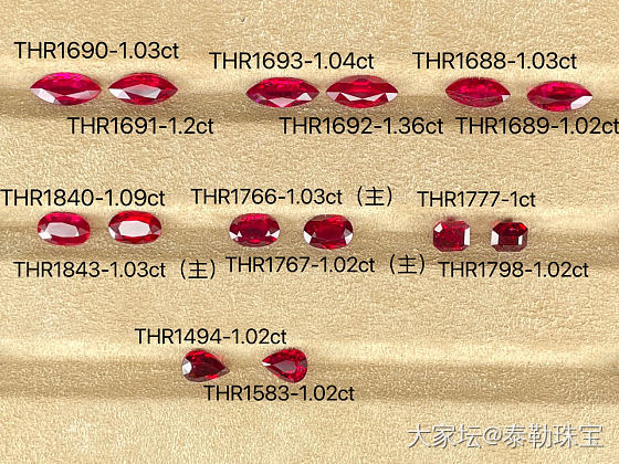 【泰勒彩宝】1ct➕无烧鸽血红裸石精品合集_名贵宝石