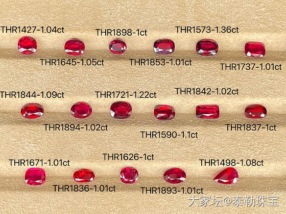 【泰勒彩宝】1ct➕无烧鸽血红裸石精品合集_名贵宝石