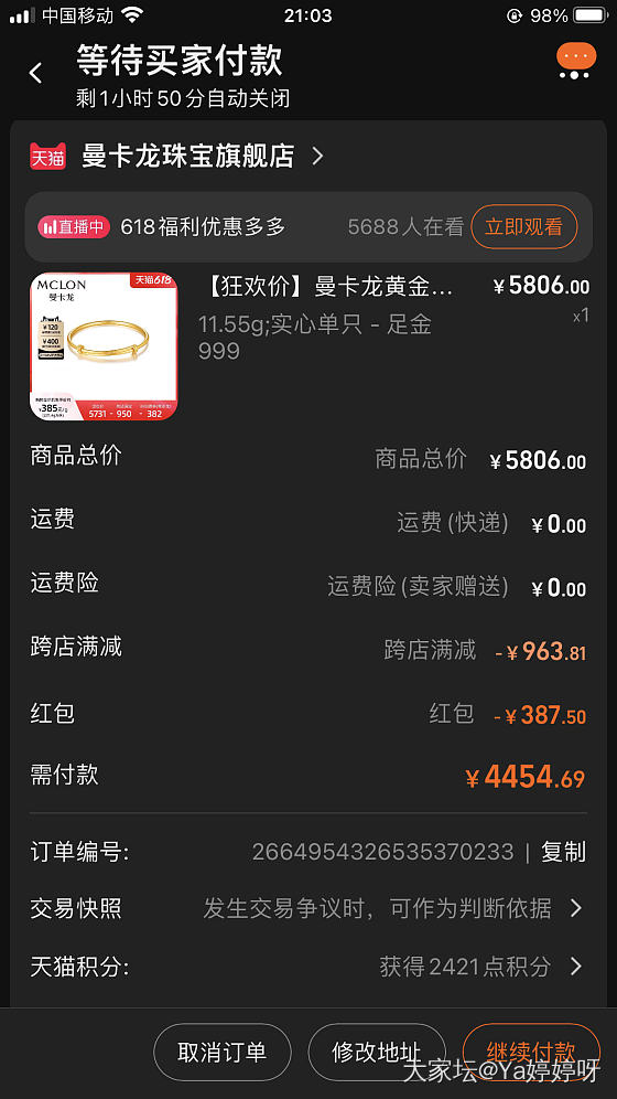 克价385.7 曼卡龙可以入吗_金
