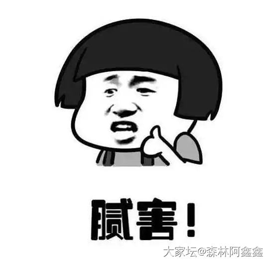 看着满篇的羊毛贴，我直接厉害三连_天猫
