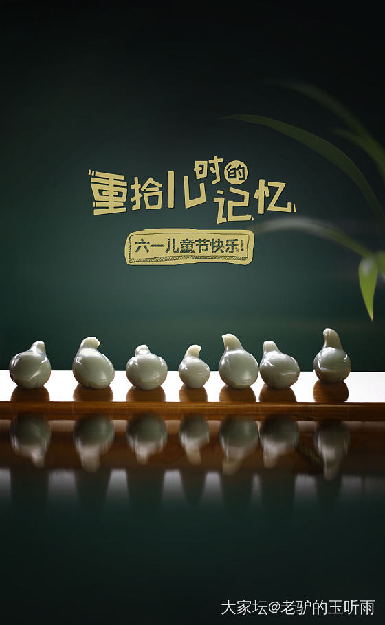 主题_和田玉