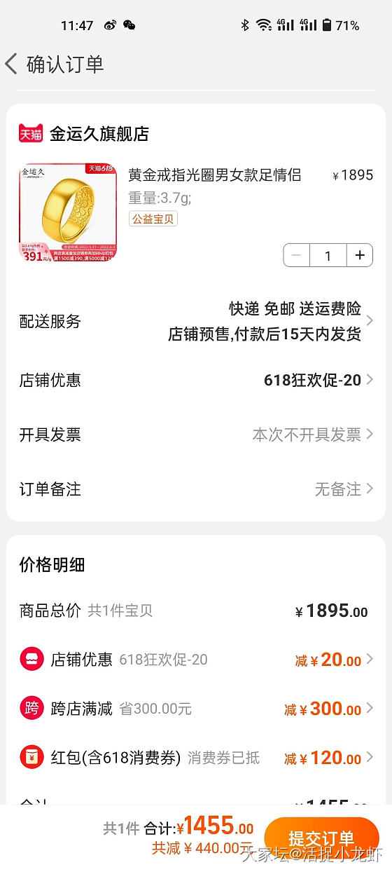 克价393.3_金