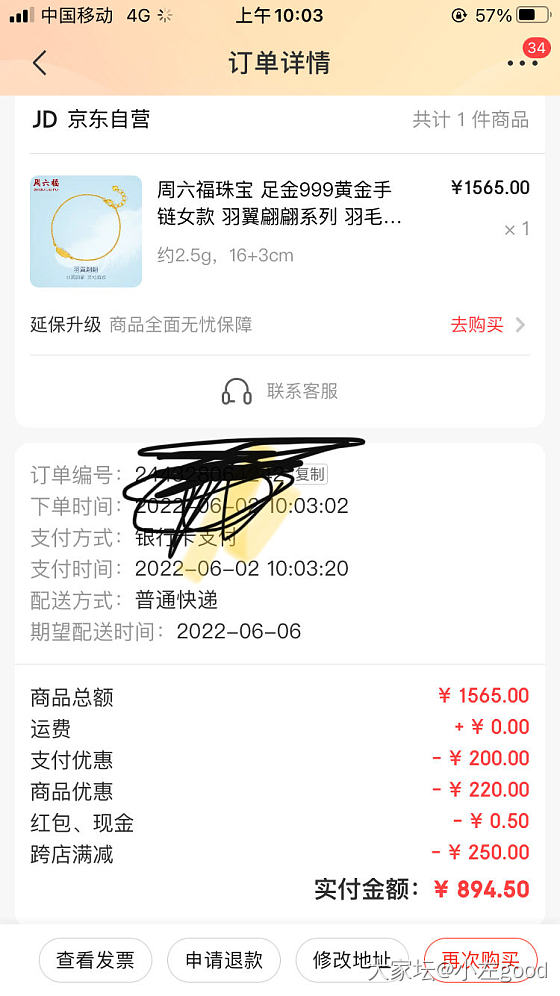 有深圳消费券的可以跟_金