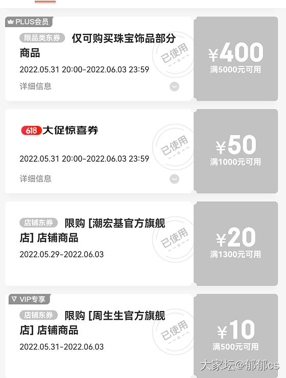 还可以买的羊毛之二，返利后385重要还挺可爱_金