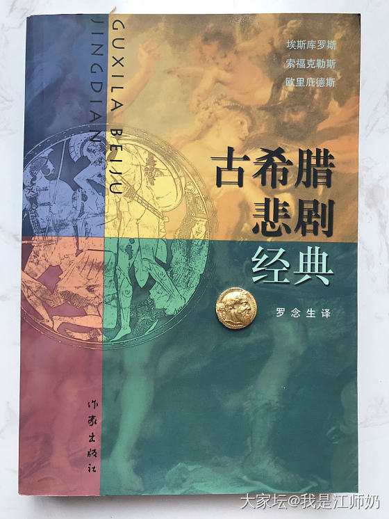 酒神狄俄尼索斯_福利社金