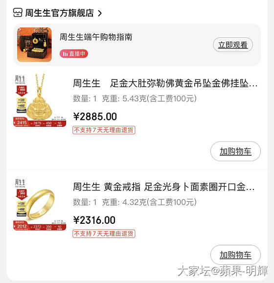 这个618第一阶段算完成✅_金
