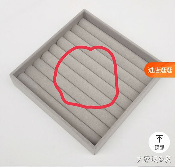大家有没有diy的戒指收纳盒啊，想自己diy一个8厘米×8厘米的，如图下里面这个..._首饰盒