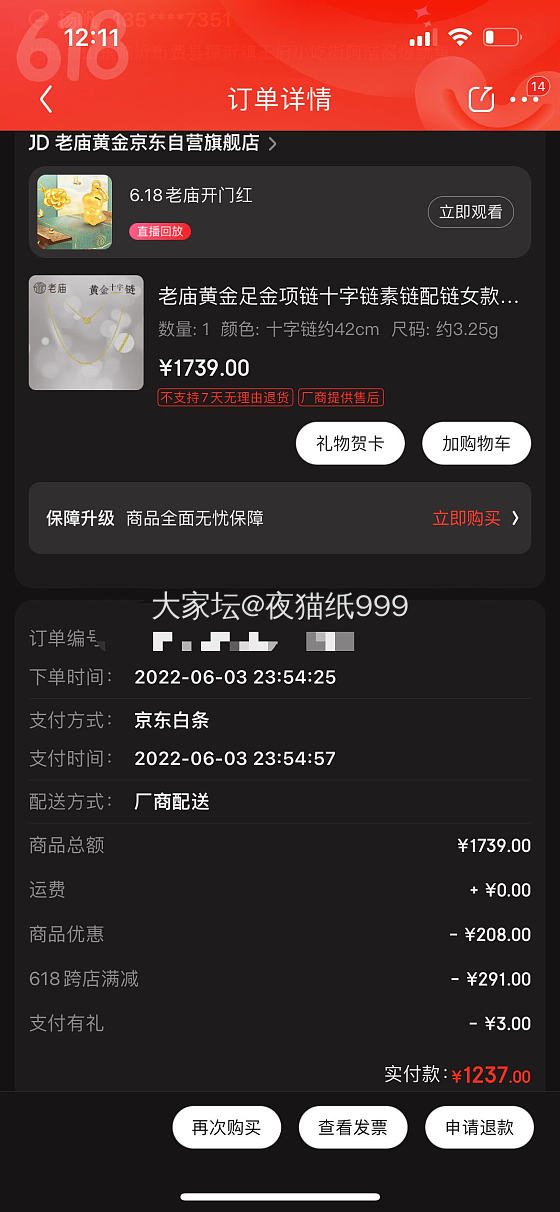 克价380.6。_金