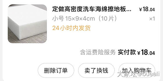 大家有没有diy的戒指收纳盒啊，想自己diy一个8厘米×8厘米的，如图下里面这个..._首饰盒