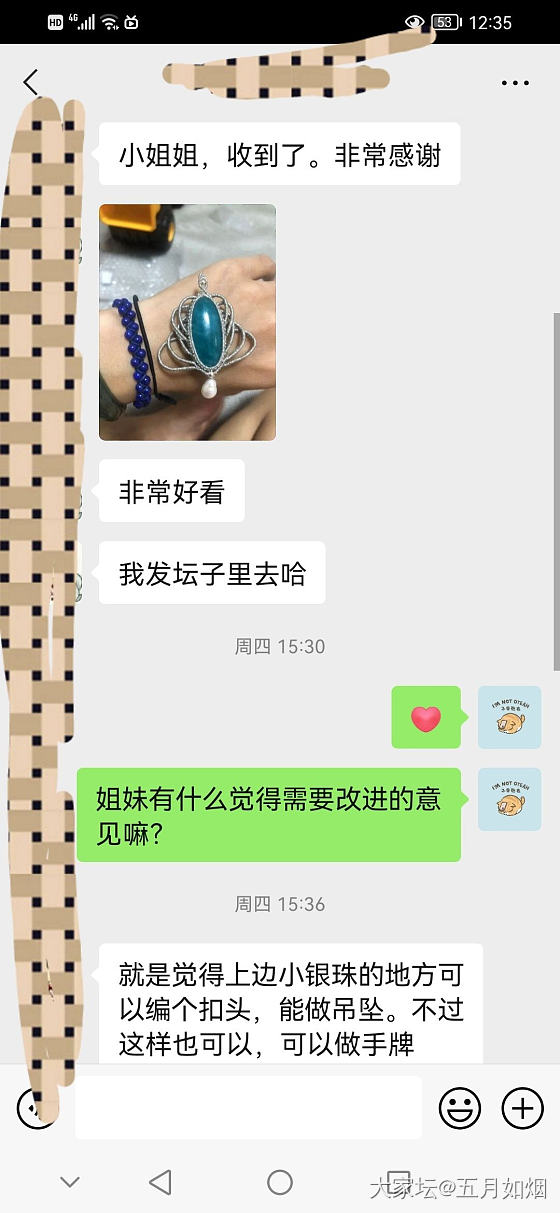 免费编绳盲盒第二弹_编绳