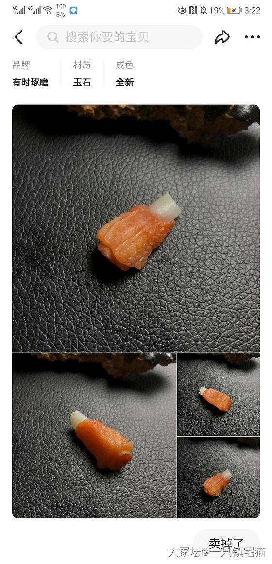 我会喜欢一些“题材值三千”的翡翠😏（第二弹）_翡翠