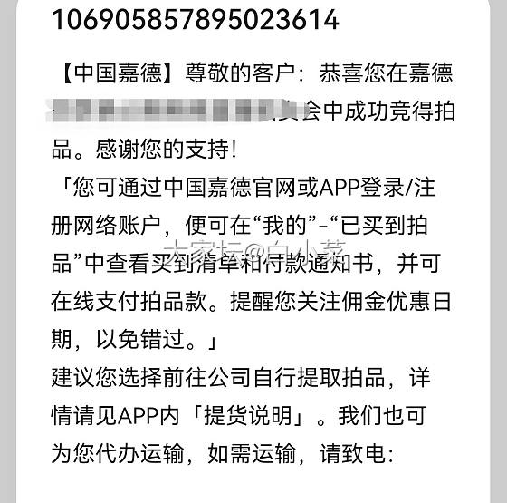 我不想回应 但又不得不回应_书画时尚闲聊