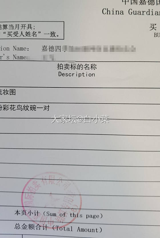 我不想回应 但又不得不回应_书画时尚闲聊