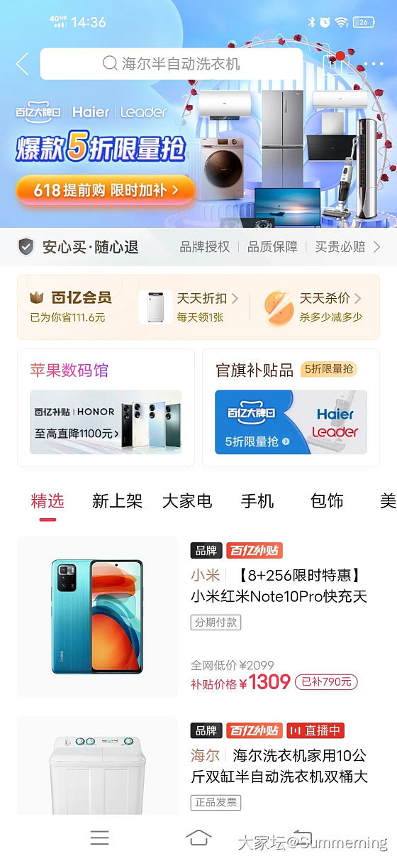 云金丽古法，领618的劵，买两件，克价4块4~4块5😂_银