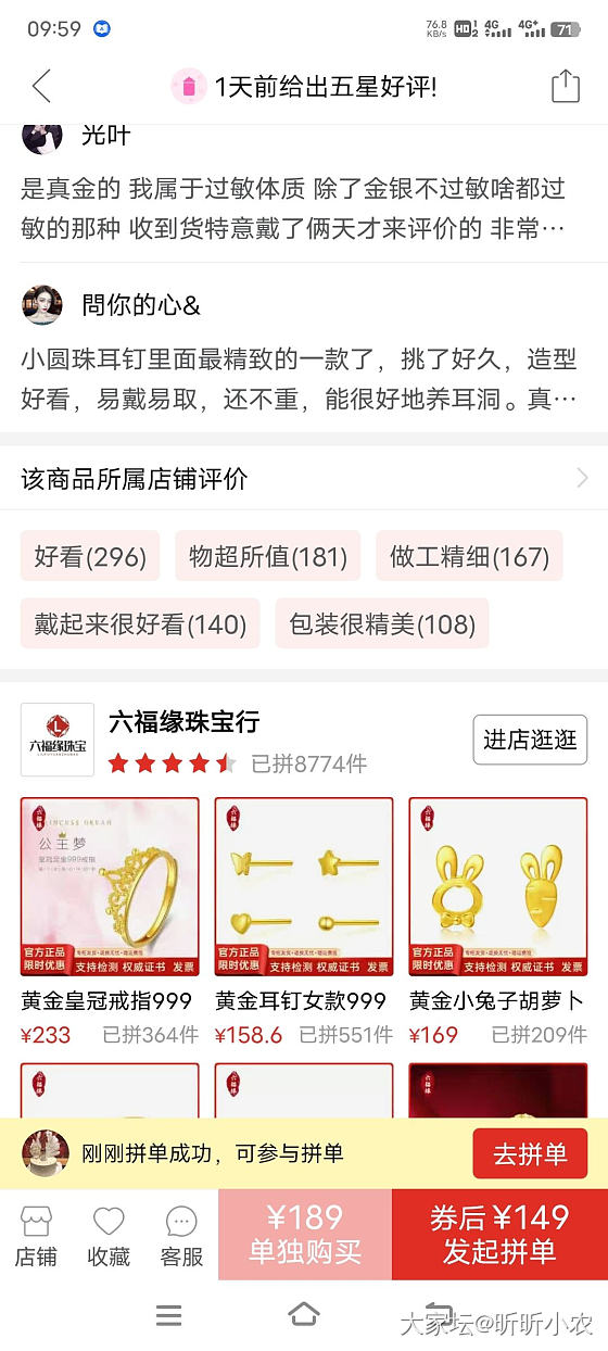 这家店铺靠谱吗？_商户