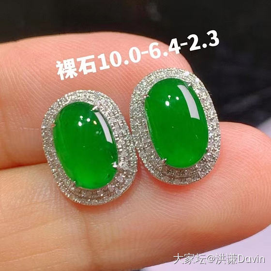 满绿耳钉 种色一流  浓郁青翠 冰润饱满上耳优雅气质_翡翠