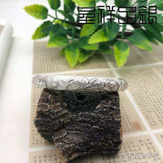 有没有姐妹买过呈祥足银家的郁金香，砸花梅花或者高能南瓜的，想看看晒图_匠人银