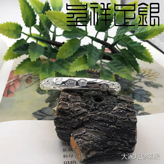 有没有姐妹买过呈祥足银家的郁金香，砸花梅花或者高能南瓜的，想看看晒图_匠人银