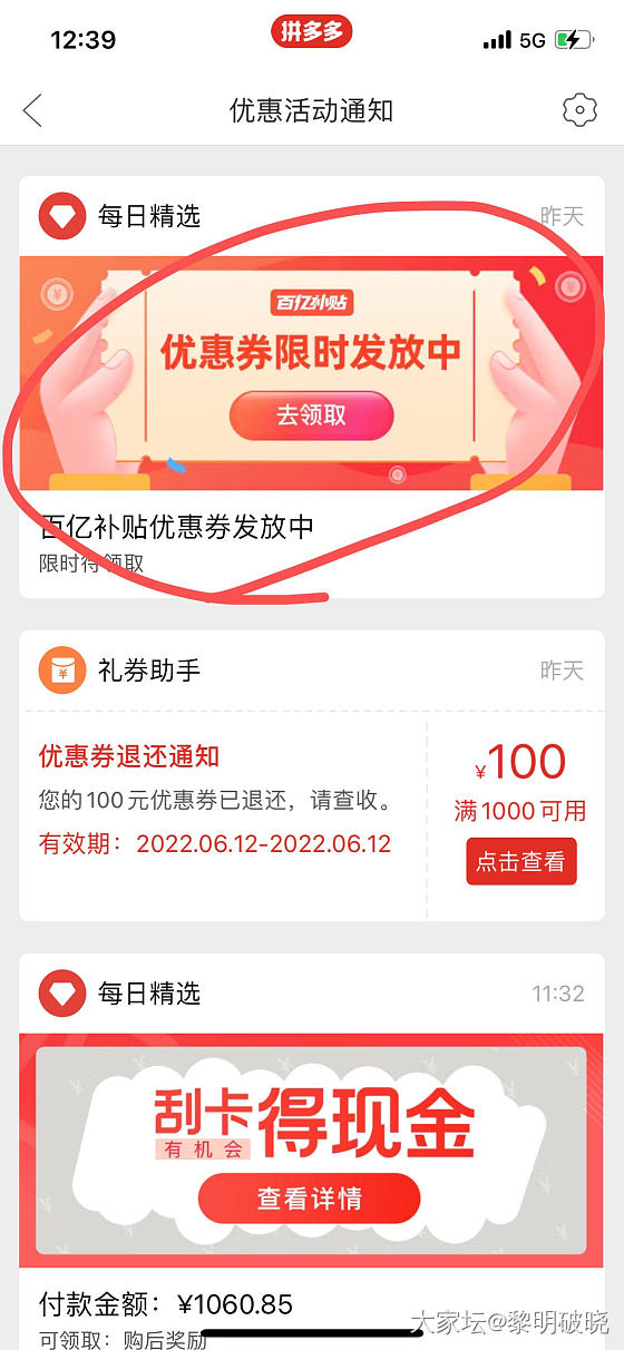PDD第一次下单，担心，害怕克重不够_金