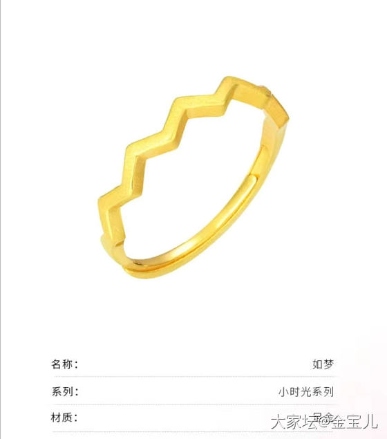 算是真爱吧    克价396_金