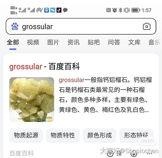 震惊！八十年老店竟然不知道这俩的区别……_彩色宝石