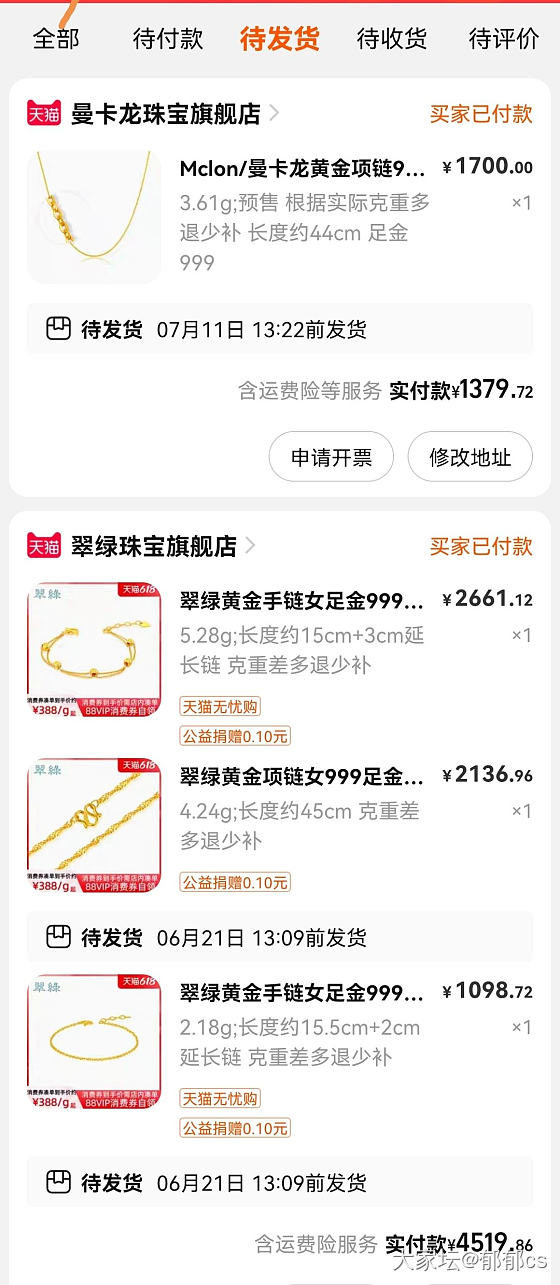 告一段落，刷刷库存，都还能买_金