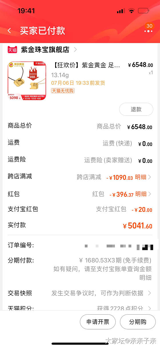 克价383，我尽力了_金