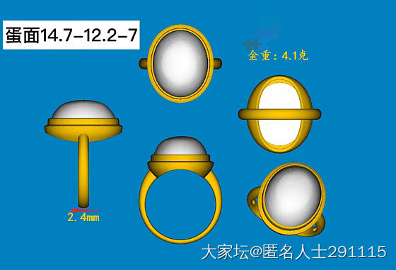 求看大家包镶款戒指_镶嵌